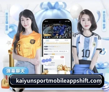 云开体育的故事 - 体育资讯内容服务