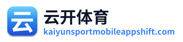 云开体育 Logo